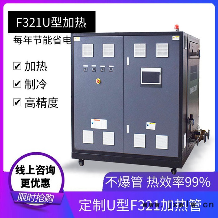 車床油溫機(jī)廠家 半封閉管道式加熱