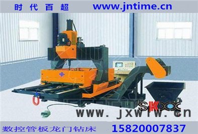 碩超數(shù)控(已認證)_數(shù)控平板鉆床_數(shù)控平板鉆床價格