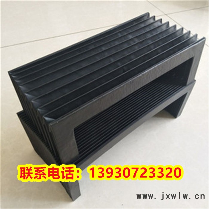 勝通定做平面磨床導(dǎo)軌風(fēng)琴防護(hù)罩軌道保護(hù)罩伸縮防塵罩柔性風(fēng)琴防護(hù)罩 磨床風(fēng)琴防護(hù)罩