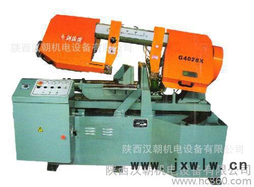 直銷(xiāo)G4028X旋轉(zhuǎn)立柱臥式帶鋸床,G4028X旋轉(zhuǎn)立柱金屬帶鋸床