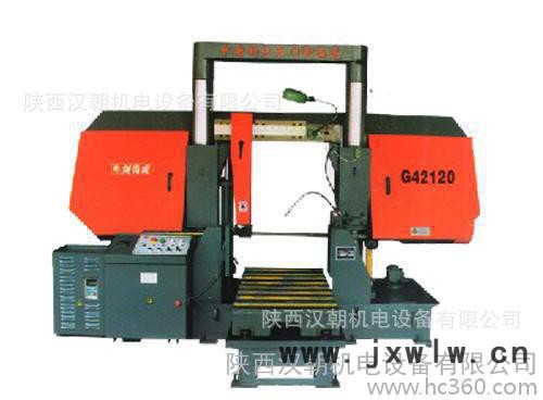 陜西直銷(xiāo)G42120龍門(mén)立柱帶鋸床,G42120龍門(mén)立柱雙金屬帶鋸床