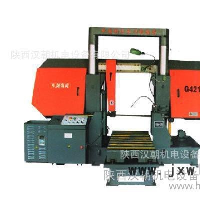 陜西直銷(xiāo)G42120龍門(mén)立柱帶鋸床,G42120龍門(mén)立柱雙金屬帶鋸床