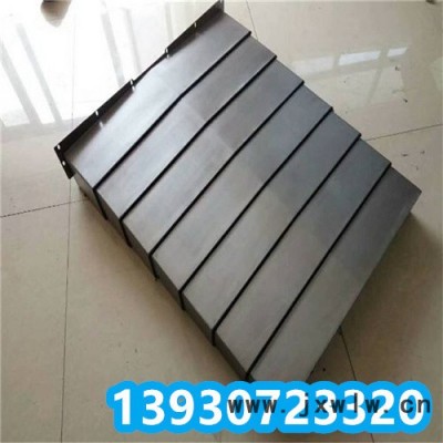 數(shù)控機(jī)床不銹鋼鋼制鋼板防護(hù)罩導(dǎo)軌鈑金護(hù)板伸縮擋屑防護(hù)板蓋板 機(jī)床防護(hù)罩