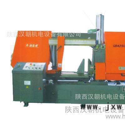 漢中安康直銷(xiāo)GB4250/60雙立柱臥式帶鋸床
