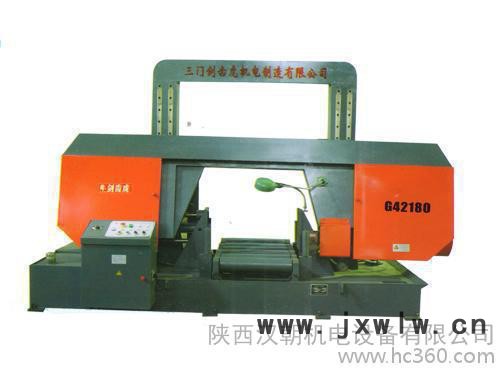 漢朝機(jī)電誠(chéng)信保證  高質(zhì)量帶鋸床