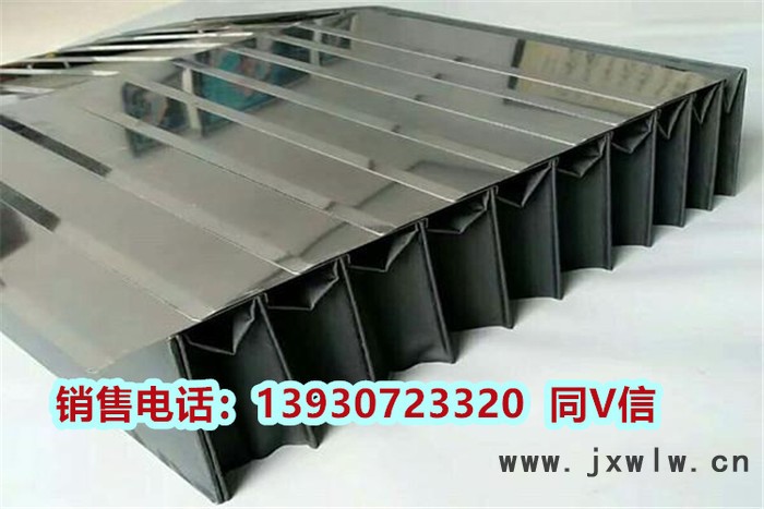 勝通定做 數(shù)控機(jī)床導(dǎo)軌盔甲式風(fēng)琴防護(hù)罩 鎧甲伸縮罩保護(hù)罩