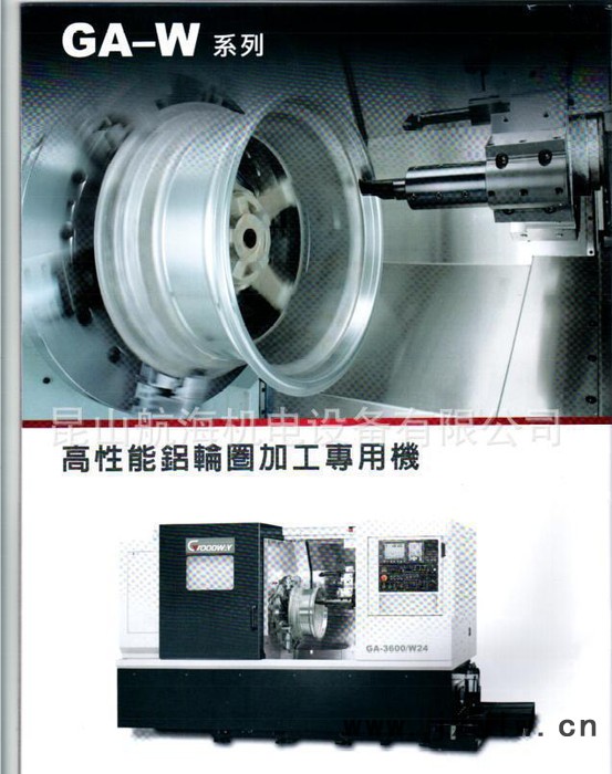 二手數(shù)控車床,數(shù)控車床,二手車床,專用機床,高精密數(shù)控車床,高精