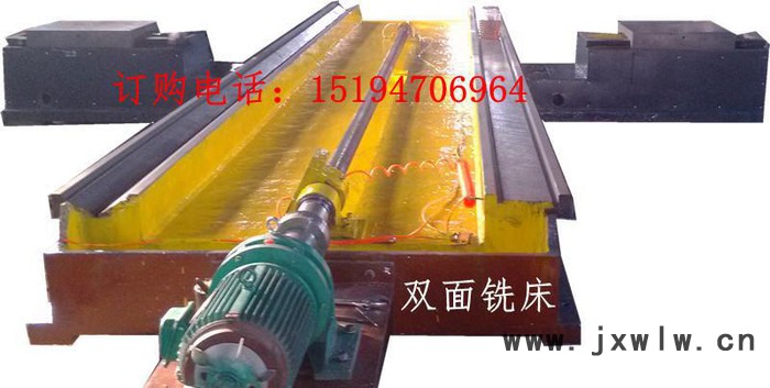 現(xiàn)貨躍鑫組合機床雙面銑床對面銑床