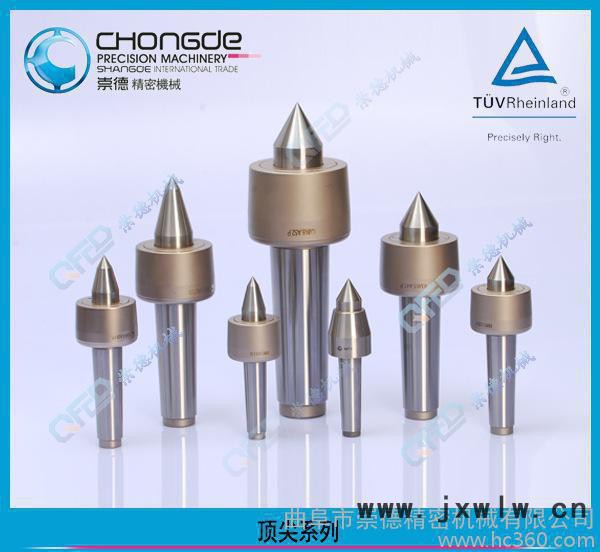 崇德數(shù)控機(jī)床專用精密高速回轉(zhuǎn)** MT2/3/4/5