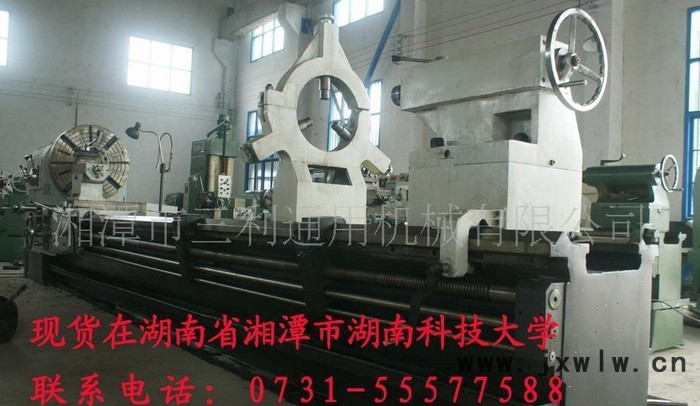 品牌推薦車床加工，5m車床，機床 數(shù)控機床
