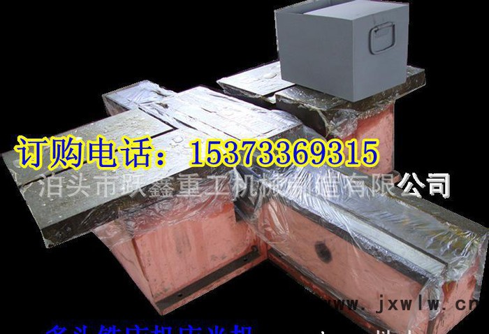 定做數(shù)控機床、機床光機