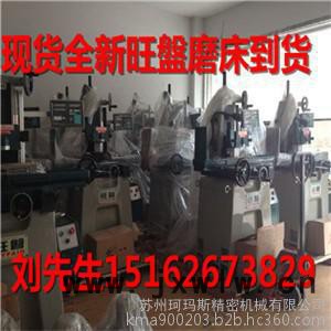 旺盤618平面磨床到貨 HF-618旺盤精密磨床銷售及維修 旺盤小磨床批發(fā)