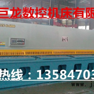 供應(yīng)勁龍QC11Y-20X4000 南通大型剪板機(jī) 折彎機(jī) 卷板機(jī)廠家