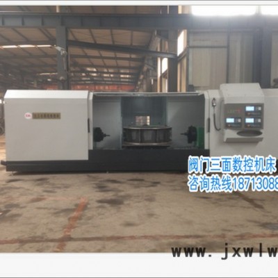 鑄鋼閥門三面數(shù)控機床