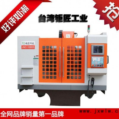 數(shù)控機床價格  加工中心商   雕銑機生產(chǎn)