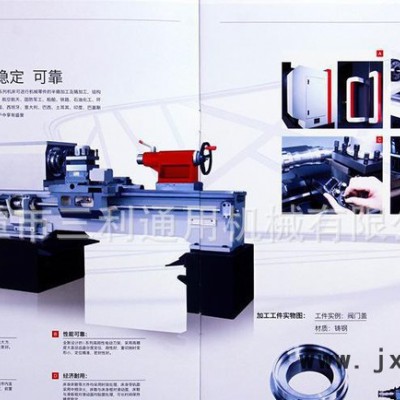 現(xiàn)貨沈陽機床CAK數(shù)控車床CAK4085j數(shù)控機床數(shù)控臥式車床