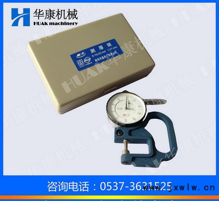測(cè)厚規(guī) 威量量具測(cè)厚規(guī)0-10*30/0-10*120/0-