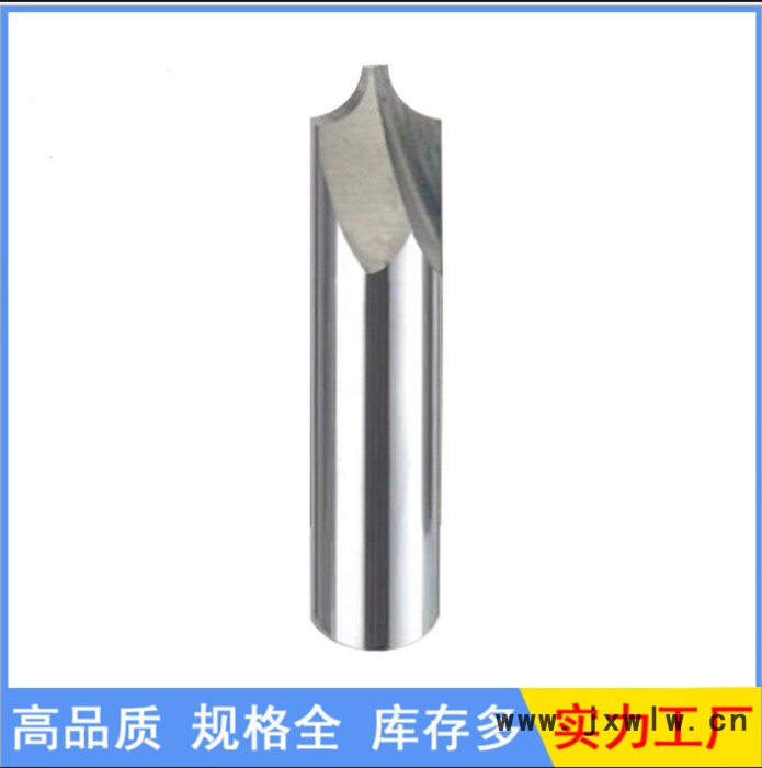 非標定制2刃內R角銑刀外R角銑刀  鎢鋼銑刀定做CNC數(shù)控刀具加工高精度成型刀
