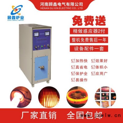 顧鑫電氣16kw 十堰16KW木工刀具焊接設(shè)備，顧鑫高頻焊接設(shè)備，有經(jīng)驗(yàn)