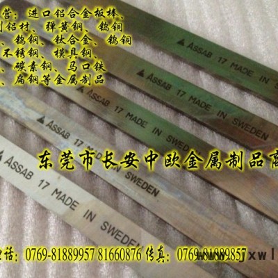 供應(yīng)進(jìn)口白** 瑞典白**高速**具