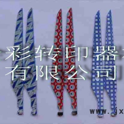 刀具印花紙眉夾花紙開瓶器轉(zhuǎn)印花紙