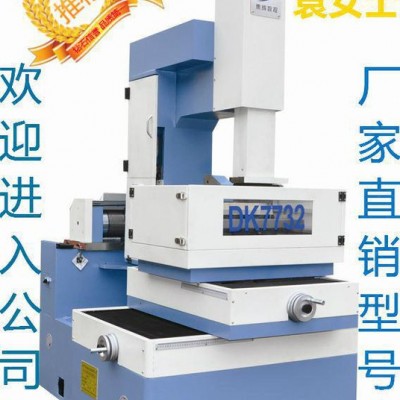 知名品牌高精度**中走絲線切割機(jī)床－泰州集成數(shù)控機(jī)床制造公司