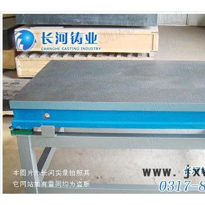 鉗工平臺|鉗工平板|刮研平板|刮研平板—長河量具