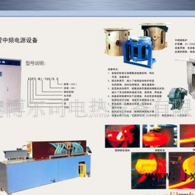 立式淬火機(jī)床 感應(yīng)加熱設(shè)備 數(shù)控機(jī)床 熱設(shè)備 質(zhì)量保證