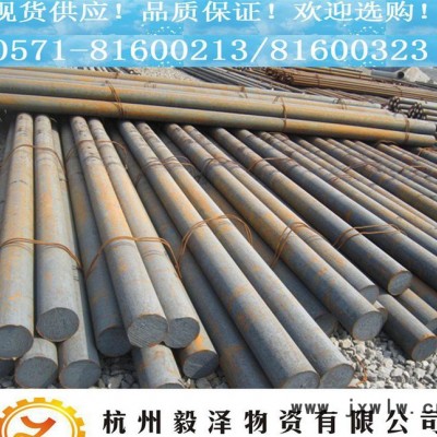 9SiCr合工鋼圓鋼 量具刃具專業(yè)鋼 直銷 規(guī)格齊全【杭州毅