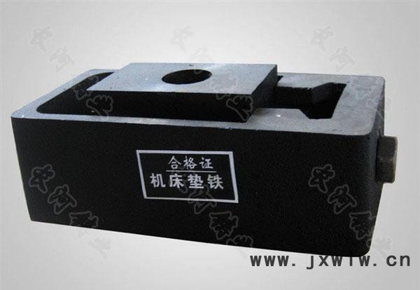 S81A型精密數(shù)控機(jī)床調(diào)整墊鐵**/批發(fā)價格】