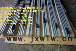 開(kāi)陽(yáng)品勝大量機(jī)床槽板撞塊數(shù)控機(jī)床限位撞塊槽板 T型槽板