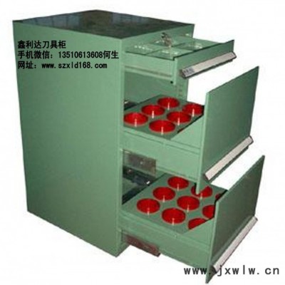 深圳刀具柜價(jià)格抽屜式刀具柜廠家