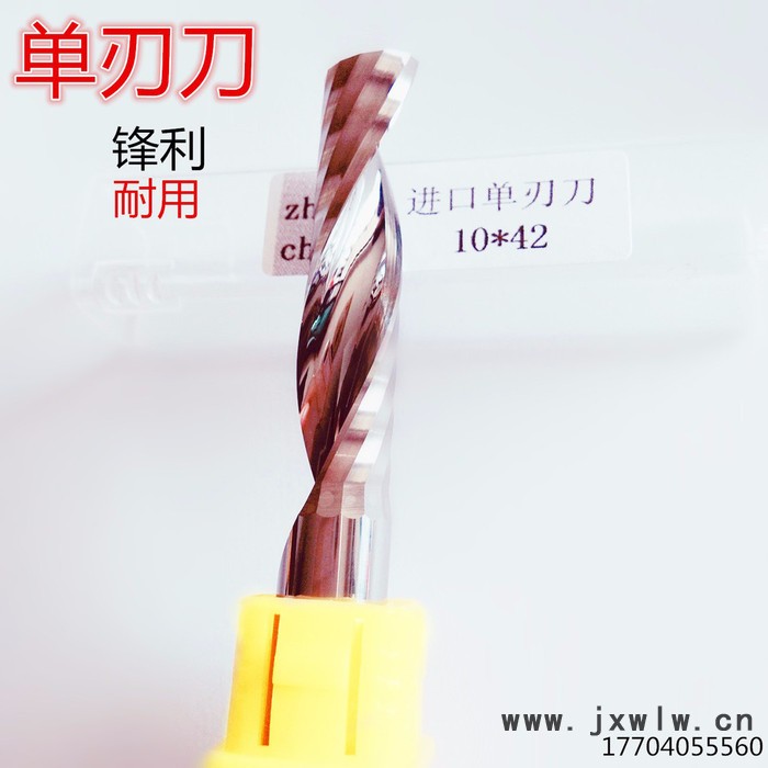 摯誠JKD10*42 實木雕刻刀具，雕刻刀具排屑好、不易粘刀、切割速度快、切割刀口光滑的特點