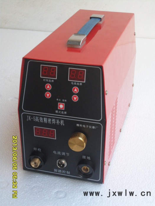 供應精科jk-5高效精密焊補機，模具冷焊機