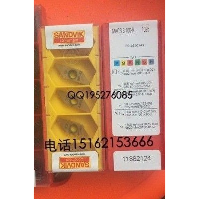 上海山特刀具**歡迎采購(gòu)，