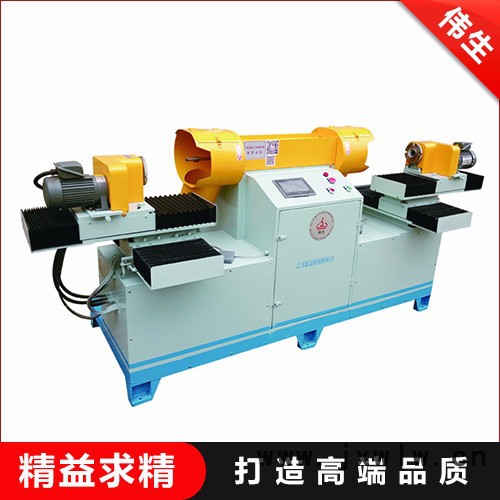 供應(yīng)偉生WH—PN2S水壺拋光機