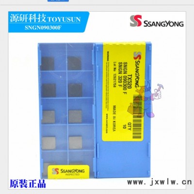 SSANGYONG韓國雙龍SNGN090300F TX520 車削刀具