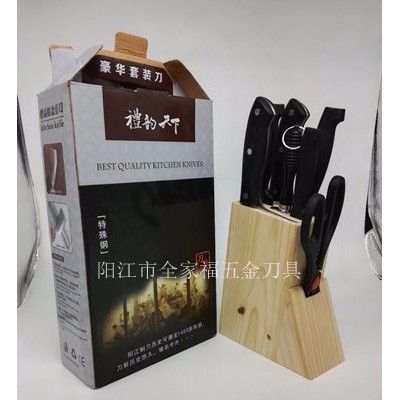 陽江廚房刀具組合 木座八件套刀Q-8001 廚房套刀
