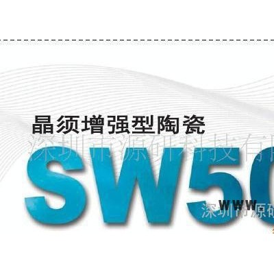 韓國進口晶陶瓷刀具專加工高速鋼鎳基合金因科鎳合金材料刀具