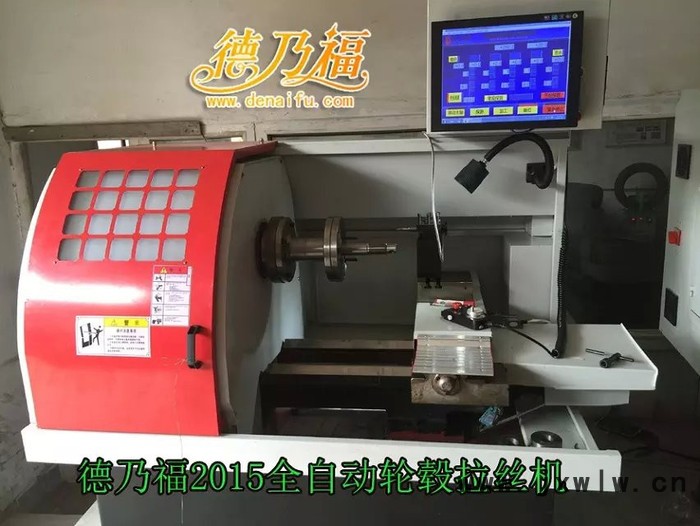 德乃福DNF28輪轂拉絲機