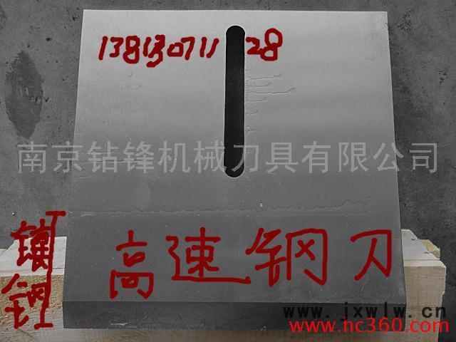 供應(yīng)南京正寶機(jī)械刀具 機(jī)用刀片 高精度刀片[品質(zhì)保證]
