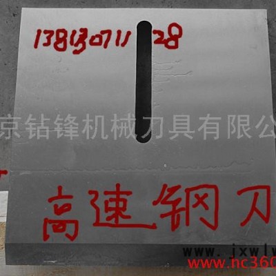 供應(yīng)南京正寶機(jī)械刀具 機(jī)用刀片 高精度刀片[品質(zhì)保證]