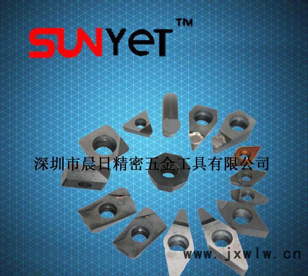 立方氮化硼刀粒成型刀具/金剛石刀片