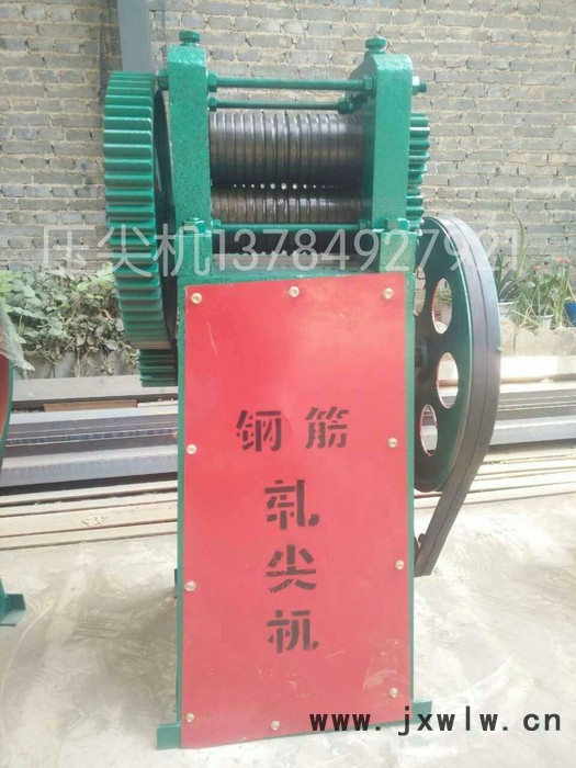 ** 壓頭機(jī)鋼筋壓頭機(jī)圓鋼軋尖機(jī)拉絲機(jī)軋頭機(jī)攆尖機(jī)全自動(dòng)軋尖機(jī)-10型6.5型12型星鳴機(jī)械