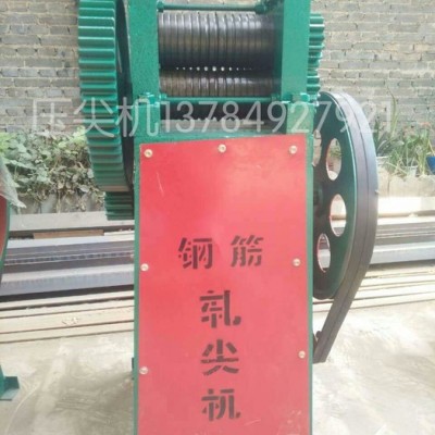 ** 壓頭機(jī)鋼筋壓頭機(jī)圓鋼軋尖機(jī)拉絲機(jī)軋頭機(jī)攆尖機(jī)全自動(dòng)軋尖機(jī)-10型6.5型12型星鳴機(jī)械