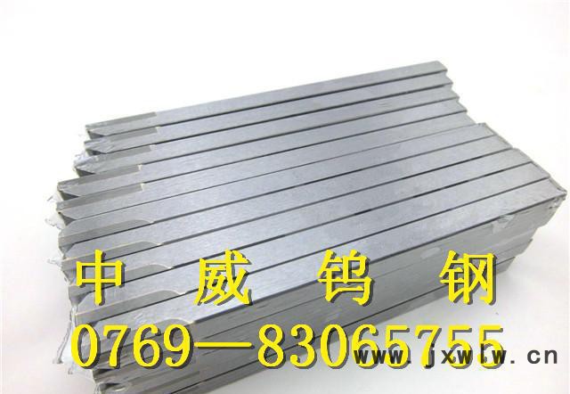 進(jìn)口鎢鋼 h10f鎢鋼 中威鎢鋼成型刀具 鎢鋼自動車刀