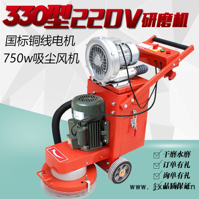 豫嘉DSM350混凝土環(huán)氧地坪無塵研磨機打磨機水泥地坪研磨機小型磨地水磨石機除漆翻新拋光機房屋地面打磨機