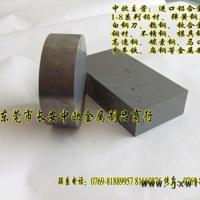 德國(guó)耐磨韌性AFK60加工切削大理石木材鎢鋼圓棒