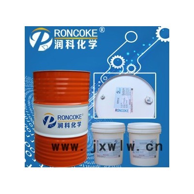 潤(rùn)科化學(xué) 金屬加工液 工業(yè)潤(rùn)滑油 工業(yè)清洗劑 全合成切削液 全合成切削液