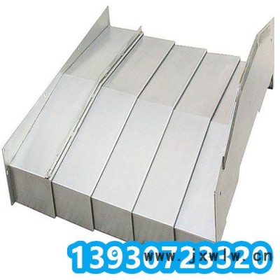 杭州友佳VMP-50A加工中心數(shù)控機(jī)床鋼板防護(hù)罩鈑金擋屑防護(hù)板蓋板 杭州友佳機(jī)床防護(hù)罩